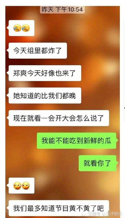 北京卫视爆料视频大全下载,揭秘热点事件背后的真相
